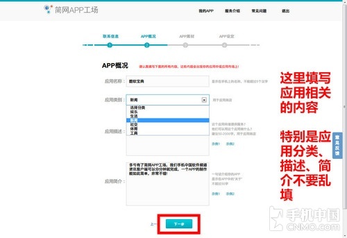 如何自己动手快速简单搭建刷赞网站平台