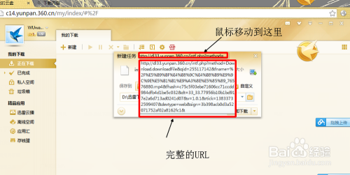 如何获取安全可靠的刷赞链接资源