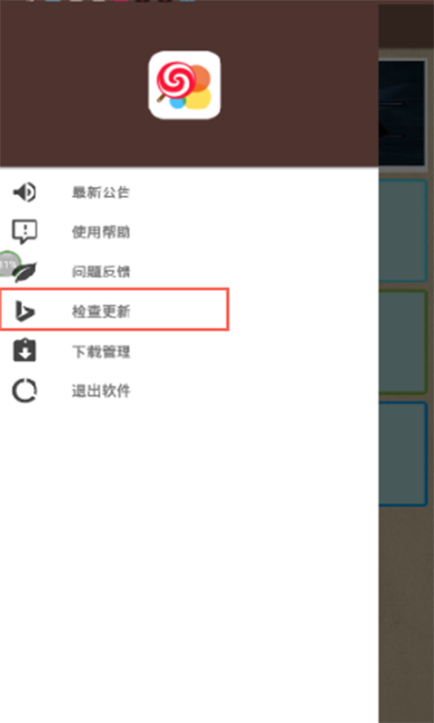 如何简单有效地为小肾魔盒刷赞并维持长期效果