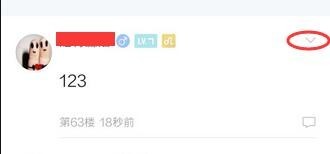如何在百度贴吧的评论中刷赞以增加曝光和互动