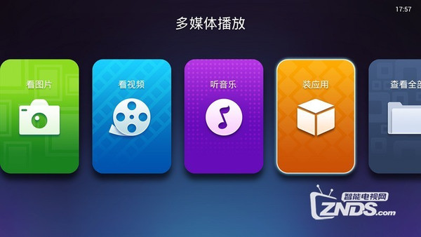 如何下载刷赞魔盒破解版软件