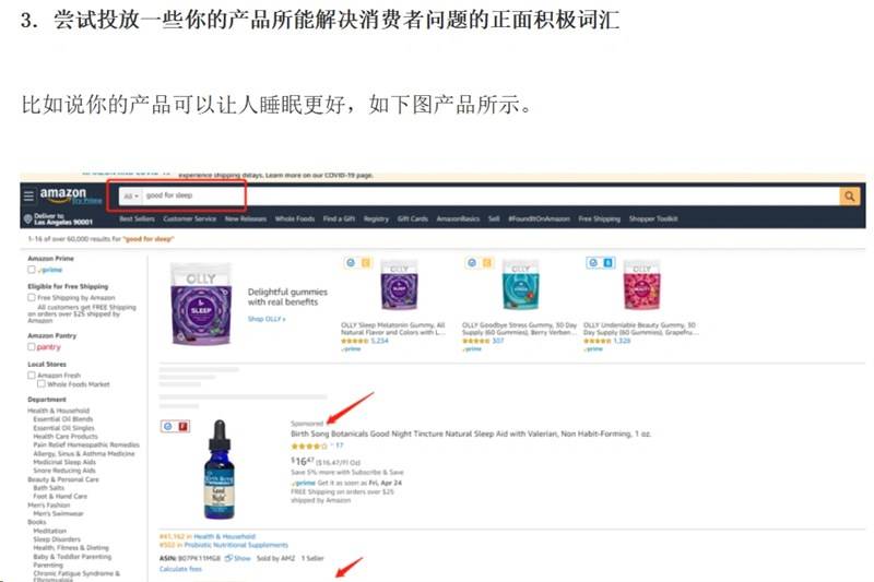 如何通过下拉刷提升关键词排名并关联Mars赞