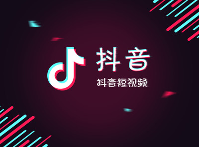 如何免费在抖音获得100点赞