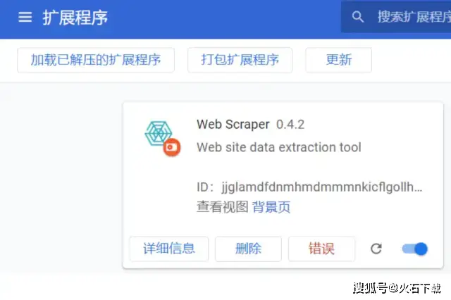 在数字营销中爬虫如何辅助自动刷网页点赞分享以增加参与度