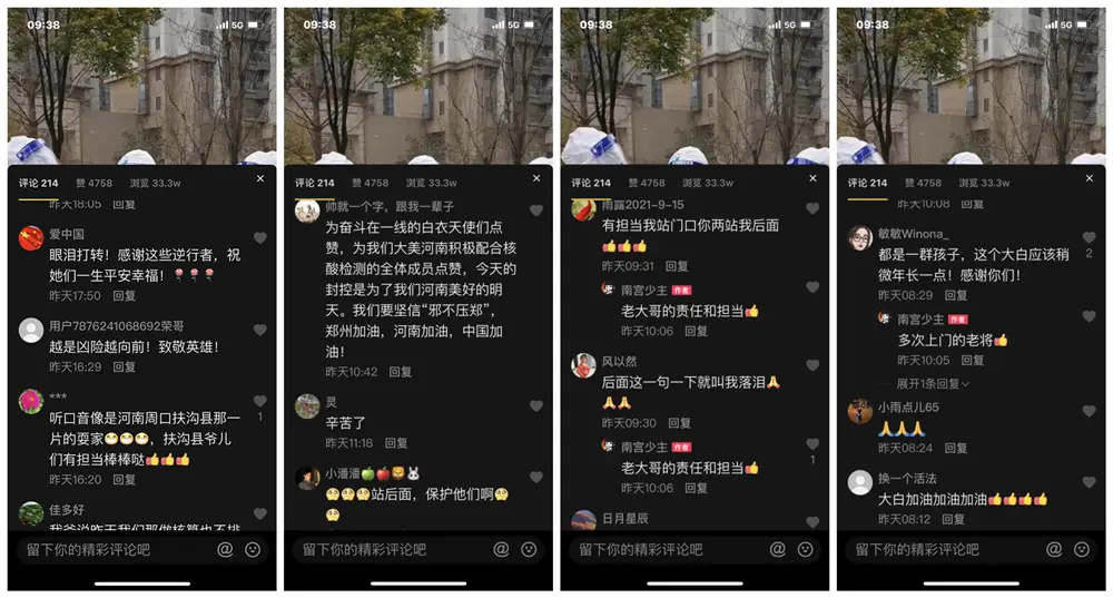 在抖音平台上花钱点赞刷播放量真的有效果吗