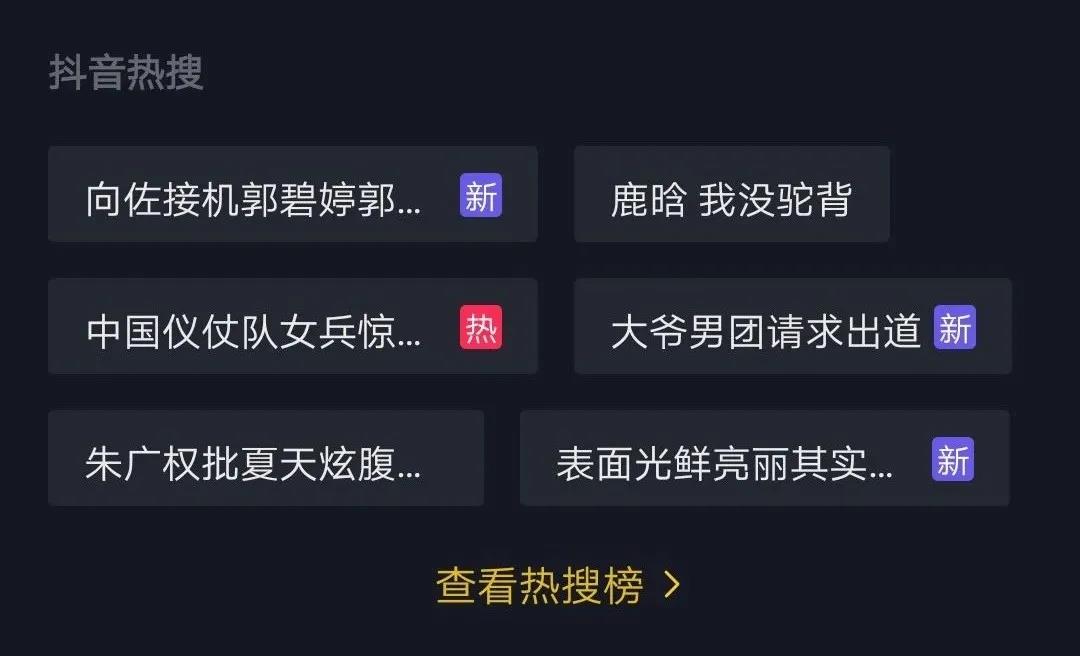 如何在快手抖音上刷赞评论以提升互动率