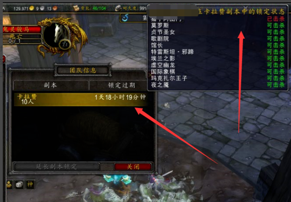 在魔兽世界卡拉赞副本中CD存在的情况下能否进行小怪刷取