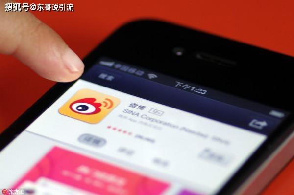 微博评论置顶刷赞的正确操作方法有哪些