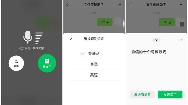 微信QQ刷赞平台是如何运作的