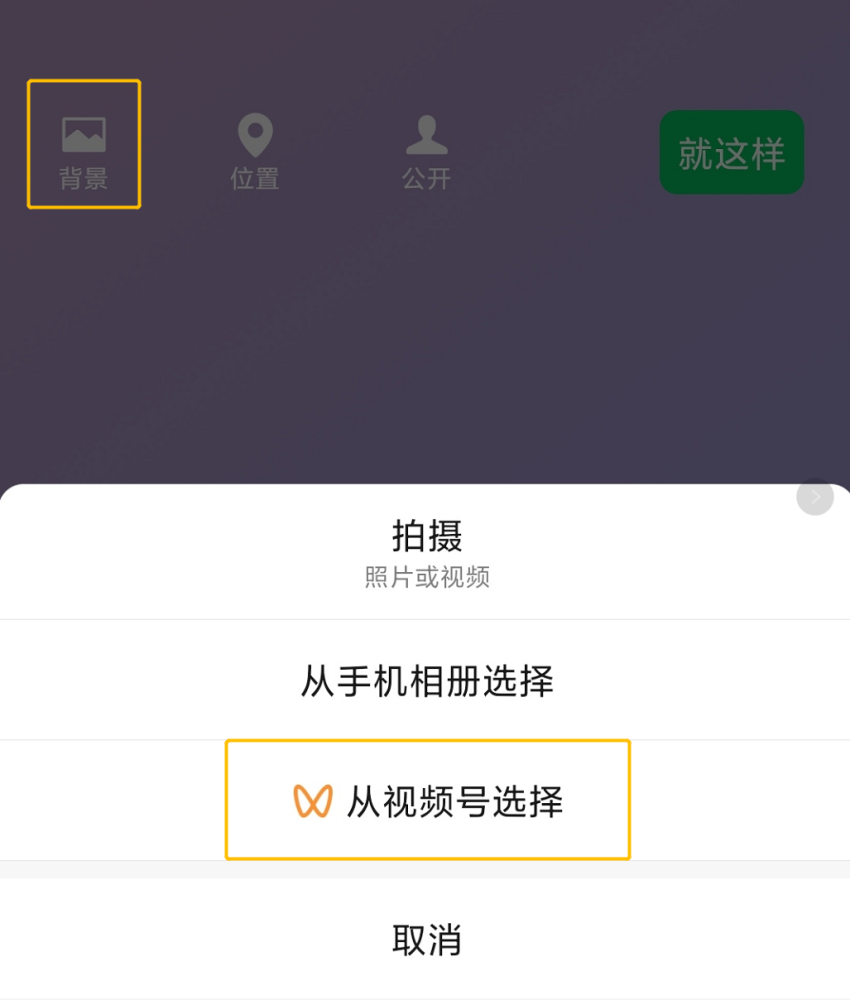 在微信视频号上刷点赞真的能帮助内容获得更多曝光吗