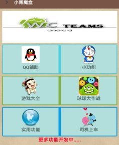 小肾魔盒刷赞真的能有效提升点赞数吗