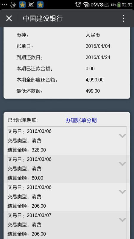 对于普通用户每日刷5000个点赞能做到吗
