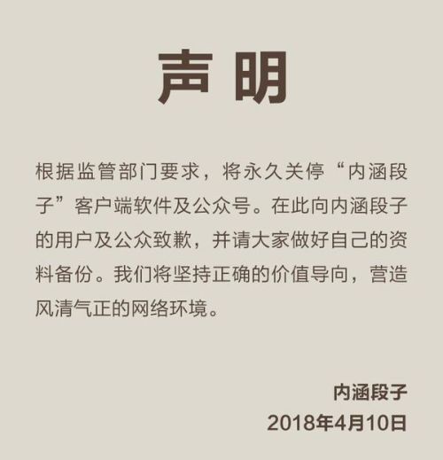 如何找到免费且安全的内涵段子刷赞链接
