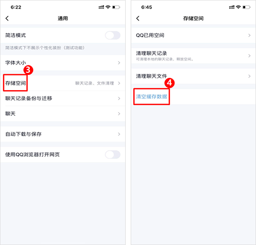 如何找到免费安全的刷QQ头像赞软件提升社交热度