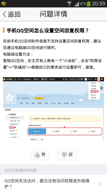 在百度上刷评论点赞的平台有哪些可靠的选项