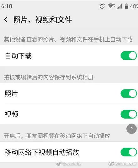 在线微信朋友圈刷赞软件真的存在吗