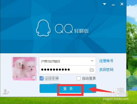 如何快速安全有效地在QQ主页上在线刷赞