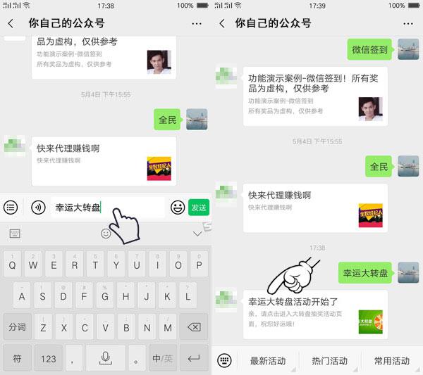 微信公众号后台是否可以检测出刷赞行为并识别出刷赞用户