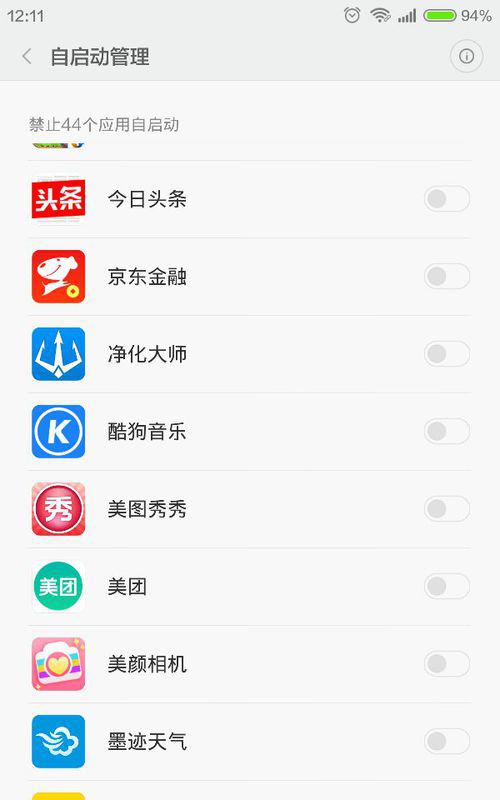 快手刷的赞如何一键删除