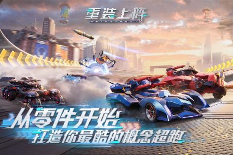 在重装上阵这款游戏中如何快速刷赞获取更多支持