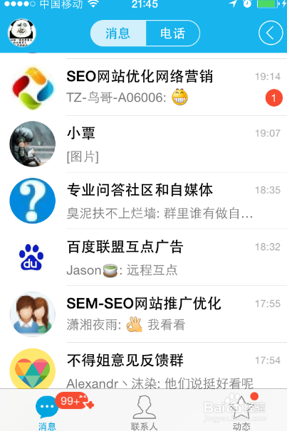如何免费刷QQ名片点赞而不花钱呢