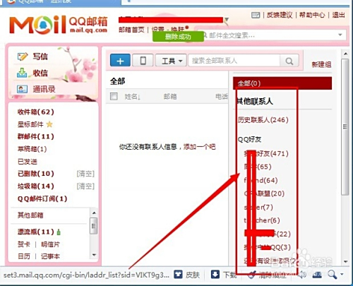 如何高效批量导入QQ账号进行刷赞