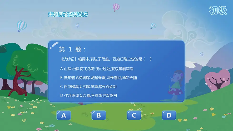 奥派杯微博刷赞软件如何提升互动效果
