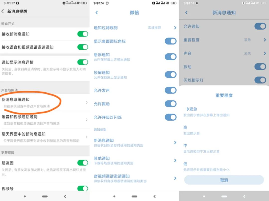 如何在微信后台操作刷赞功能