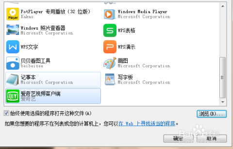 在爱奇艺平台上如何安全有效地使用刷点赞脚本