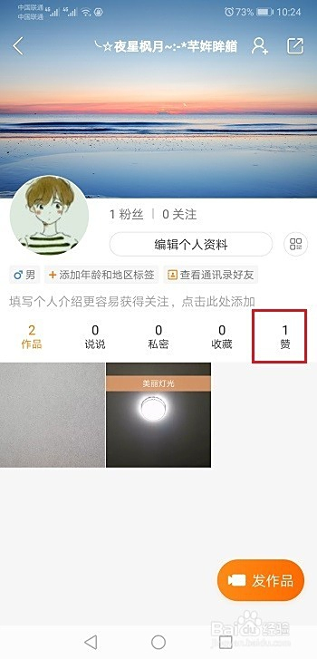 如何高效安全在线刷快手视频点赞