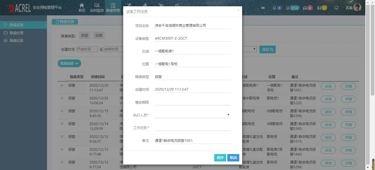 如何使用酷玩下单刷赞平台来下单和刷赞