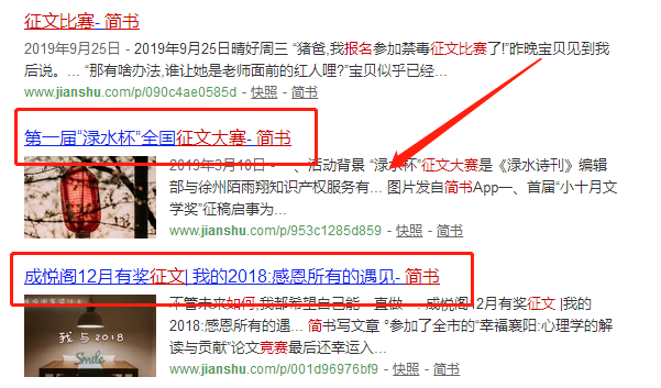在简书平台上如何利用刷赞技巧快速提高文章点赞数和互动效果