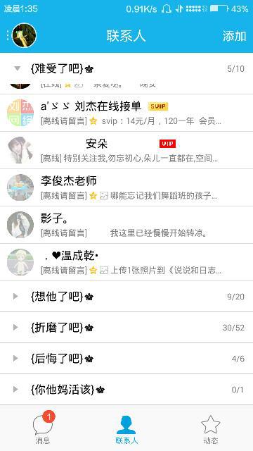 墨言推荐的QQ刷赞服务哪里价格最低最实惠