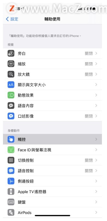 微信刷赞平台在苹果设备上的效果如何