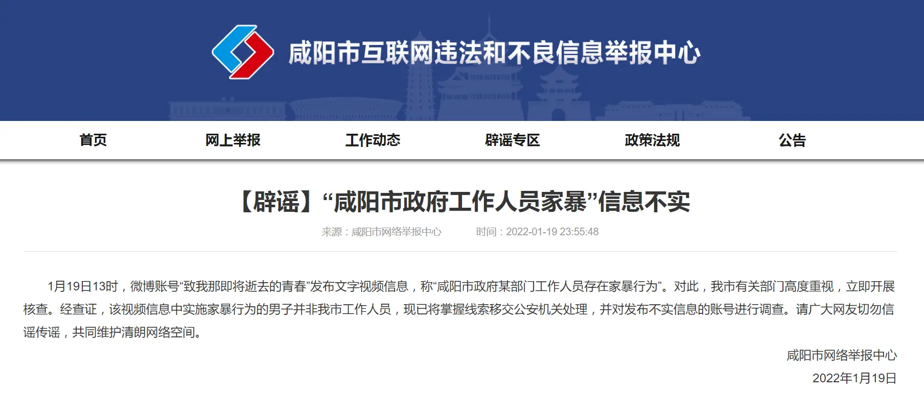 微博刷赞会被冻结吗刷赞行为可能导致账号冻结