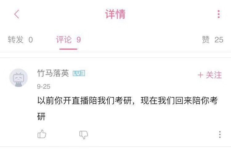 墨言刷赞网站有哪些独特优势值得你立即尝试