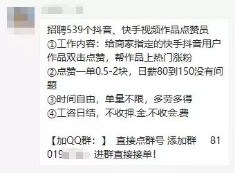 对于想要在快手获得更多点赞的用户双击点赞的正确使用方式是什么