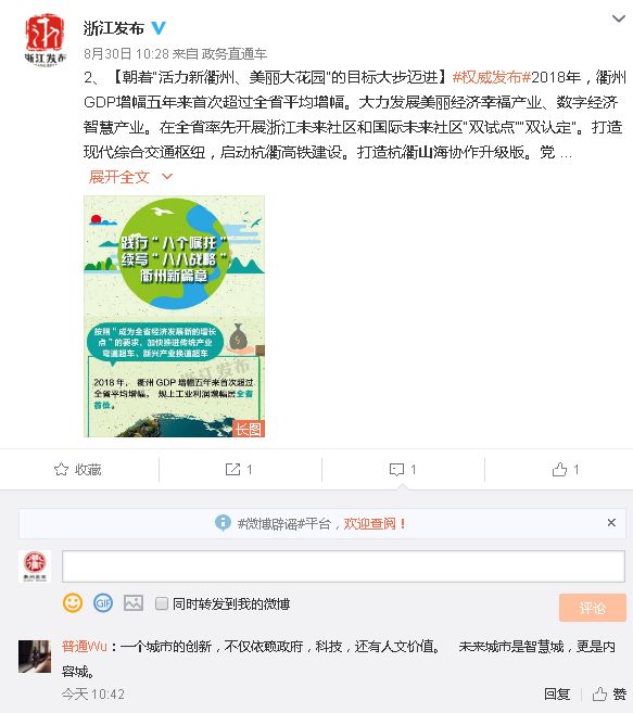 小杰刷赞网如何提升你的社交媒体点赞数