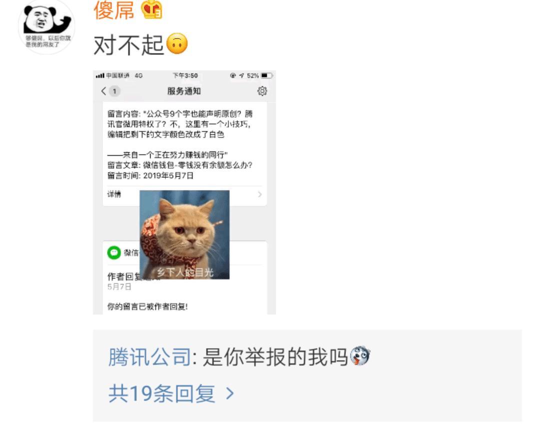 如何有效刷QQ朋友圈点赞
