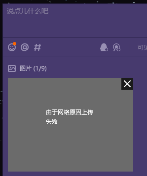 如何高效快速在电脑上刷说说点赞