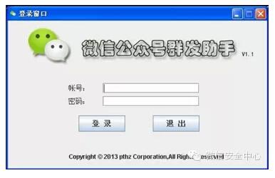 如何使用刷赞平台在微信上刷赞
