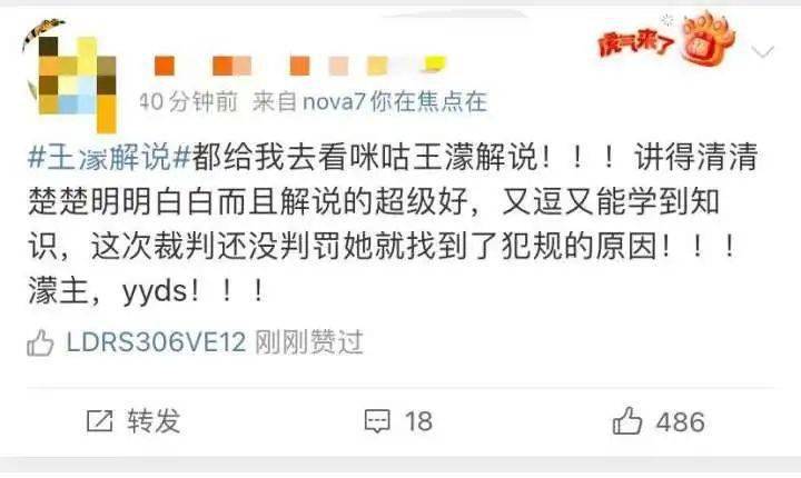 小方刷赞背后原因是什么
