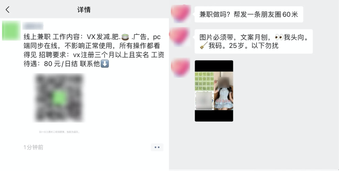 在日常使用中如何安全实现微信朋友圈自动刷赞