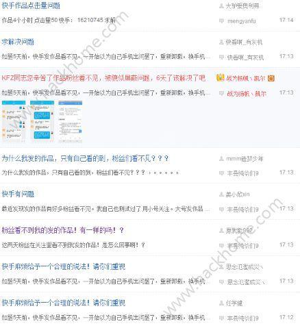 如何在网上搜索到免费有效可靠的刷快手点赞的网址并确保使用安全