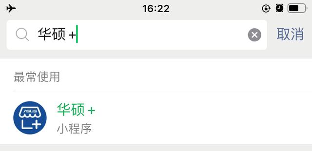 如何利用刷赞刷SVIP软件安全快速增加点赞和会员状态