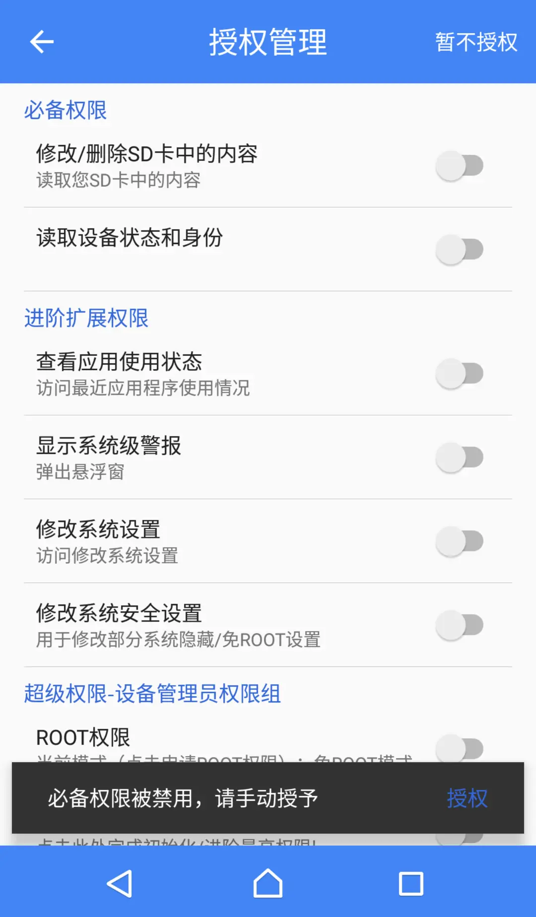 如何有效利用皮皮搞笑app的刷赞辅助工具提升点赞数量