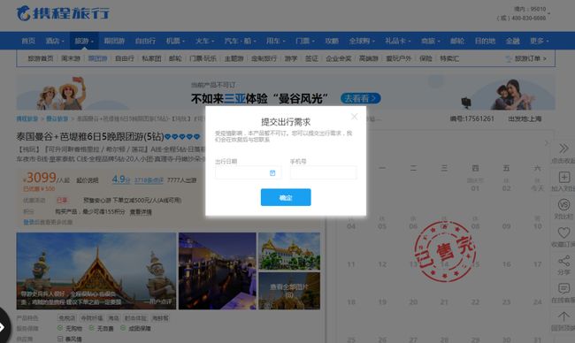 对于希望在qq贴吧上刷赞的用户来说有哪些潜在风险需要了解