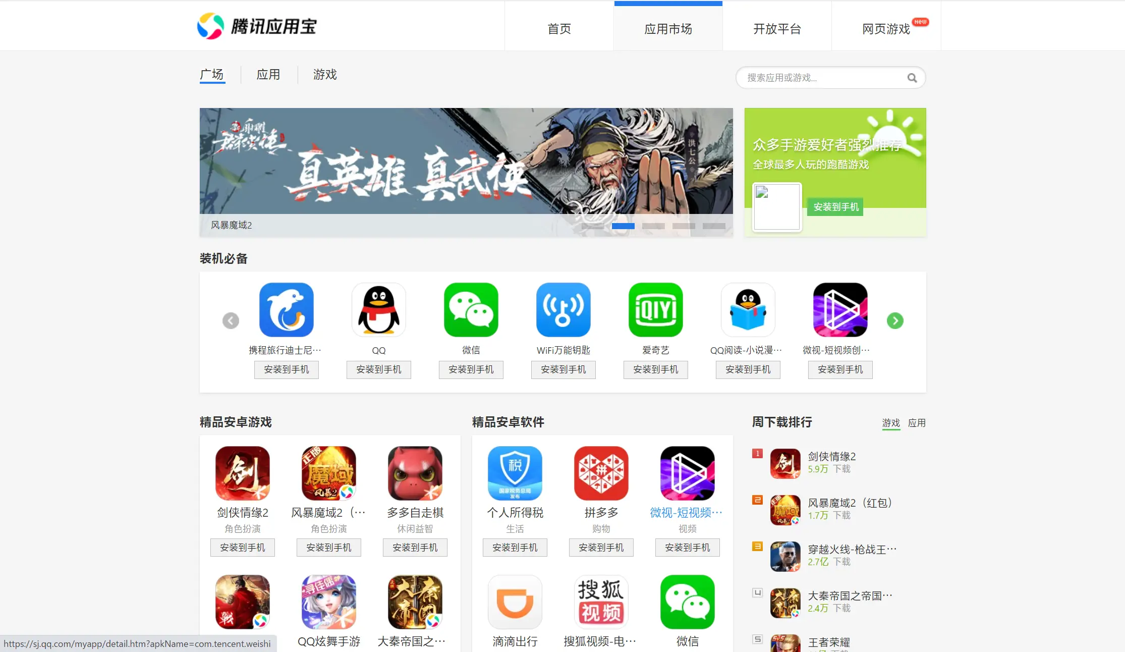 在起点平台上使用qq刷赞的方法有哪些