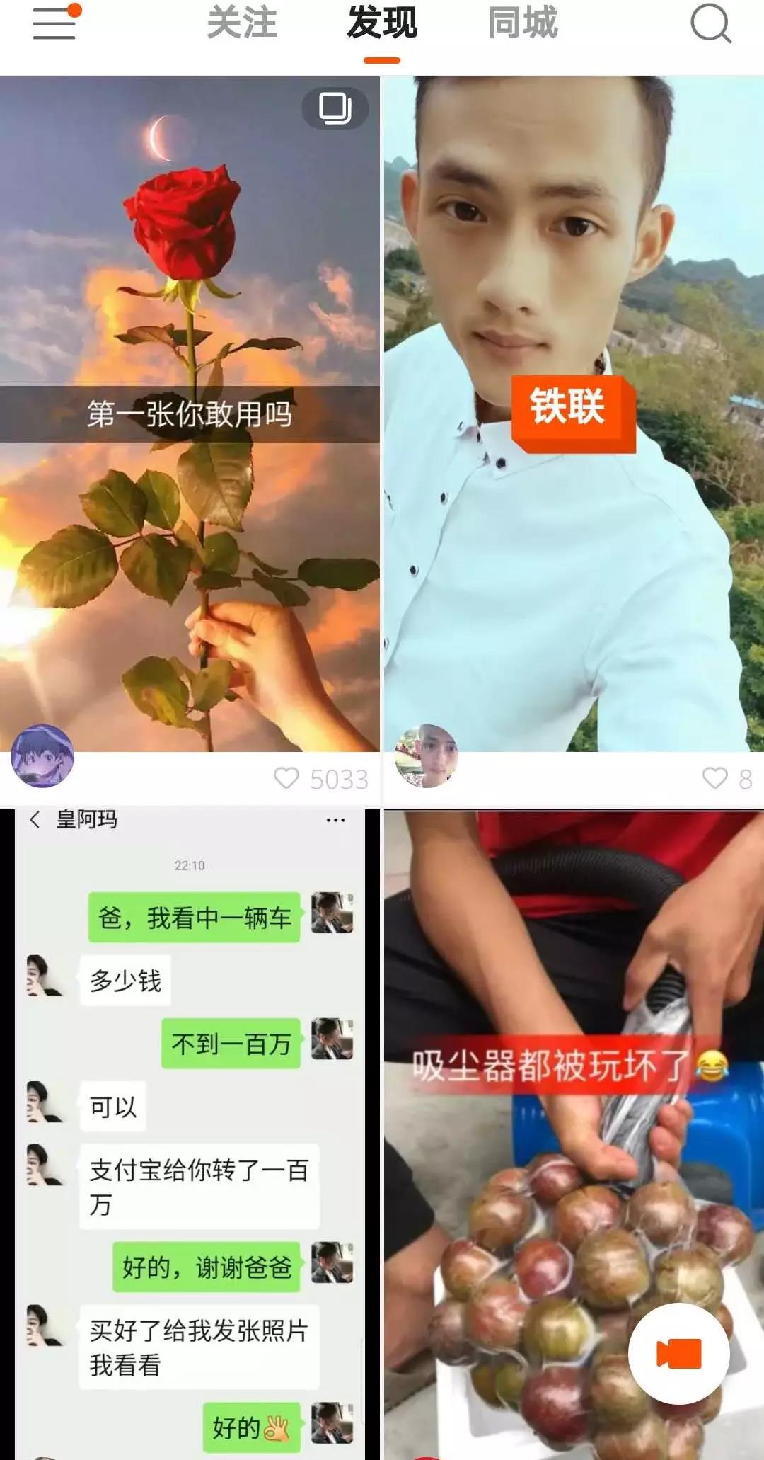 在快手平台上小林提供的刷赞服务是什么