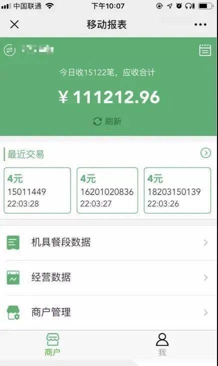 如何快速安全地在QQ上刷到5个赞提升社交互动